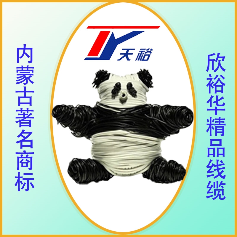 家裝的時(shí)候購(gòu)買電線需要注意的簡(jiǎn)單事項(xiàng)