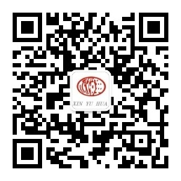 內(nèi)蒙古欣裕華線纜有限責(zé)任公司微信公眾平臺(tái)