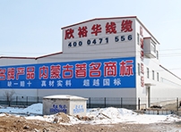 新車(chē)間，新設(shè)備，新的開(kāi)始。